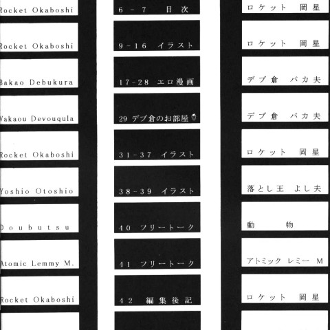 Kad Strips（様々）Kad アナル・デ・エヴァンゲリオン（新世紀エヴァンゲリオン） - ページ 5