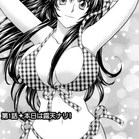 シニョリーナと迷宮の海 - ページ 5
