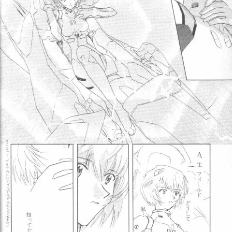 エンジェリックインパクト第02弾-綾波レイ編 - ページ 8