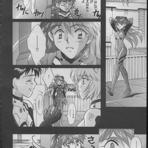 エンジェリックインパクト第05弾-神事実況こくち編 - ページ 5