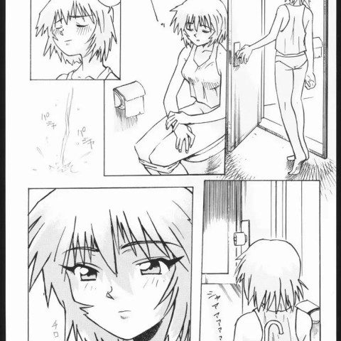 （島田一馬）01デジタル - ページ 6