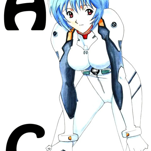 (ネギま!,スマック,渋一武二)] - ページ 1