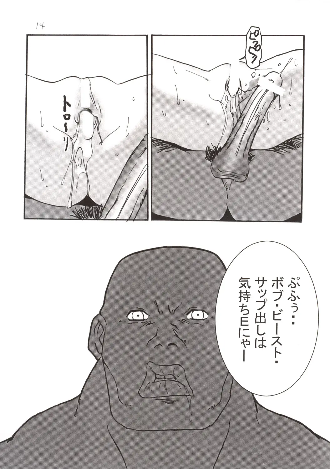 [ほぼのしっぽ(和歌)]Aaaa飛鳥Ver. 2 - ページ 17