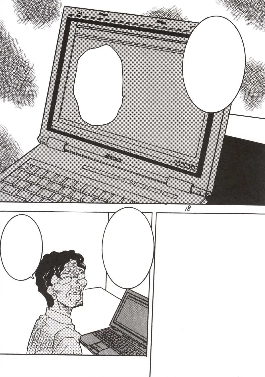 [ほぼのしっぽ(和歌)]Aaaa飛鳥Ver. 2 - ページ 21