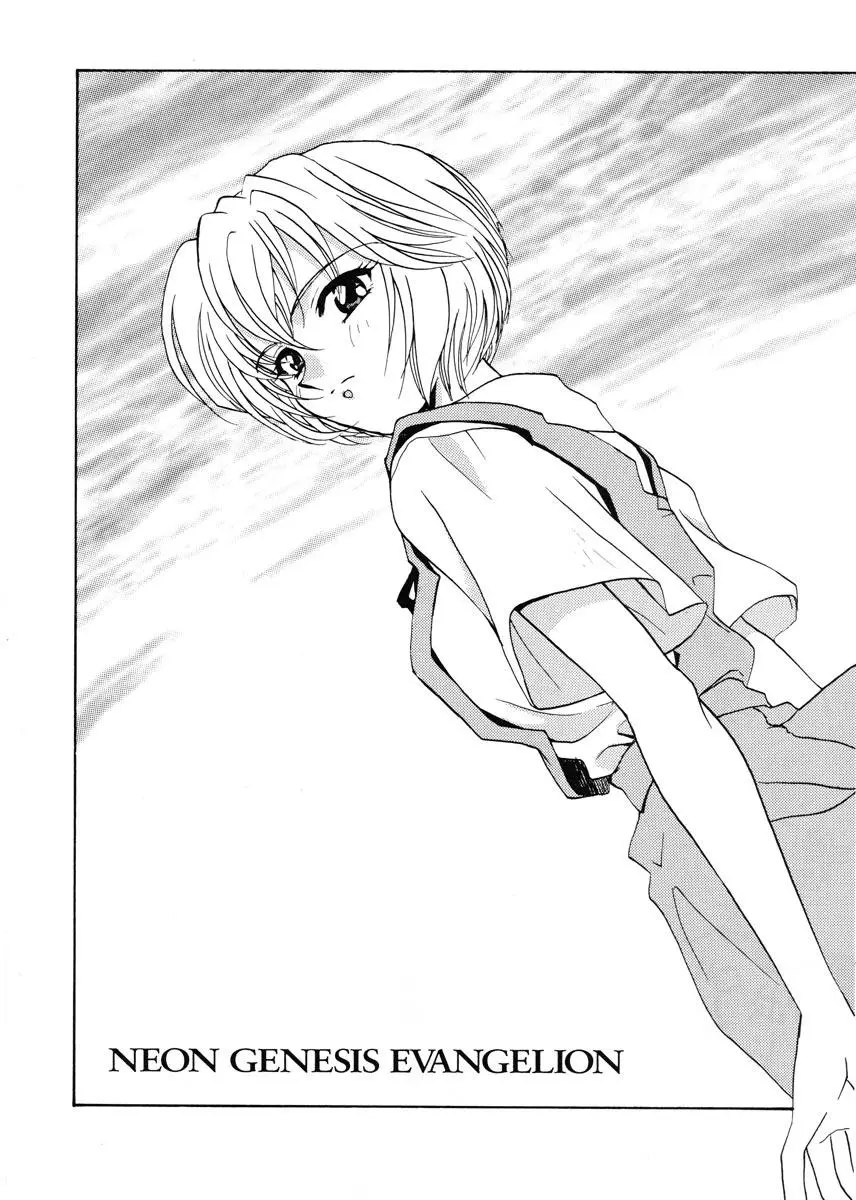 (香川智信,矢野匠)]愛というなの香り - ページ 5