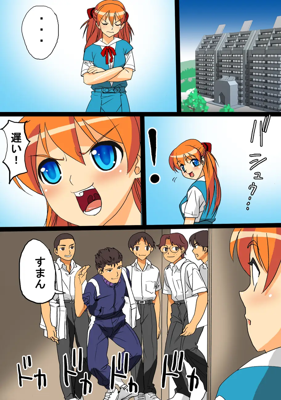 忍風の中心で聖子を奉修したけもの - ページ 20