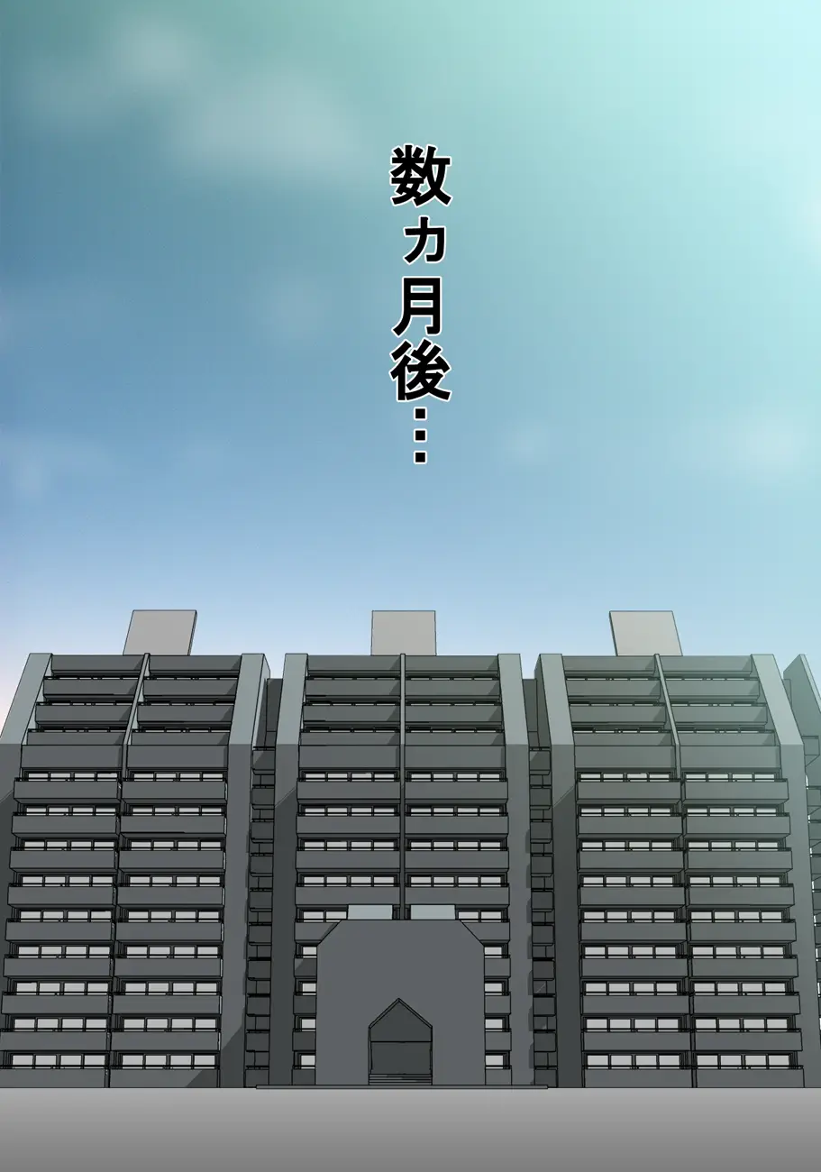 忍風の中心で聖子を奉修したけもの - ページ 45