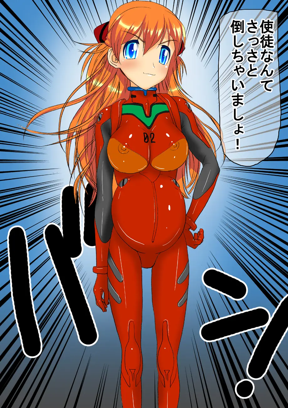 忍風の中心で聖子を奉修したけもの - ページ 66