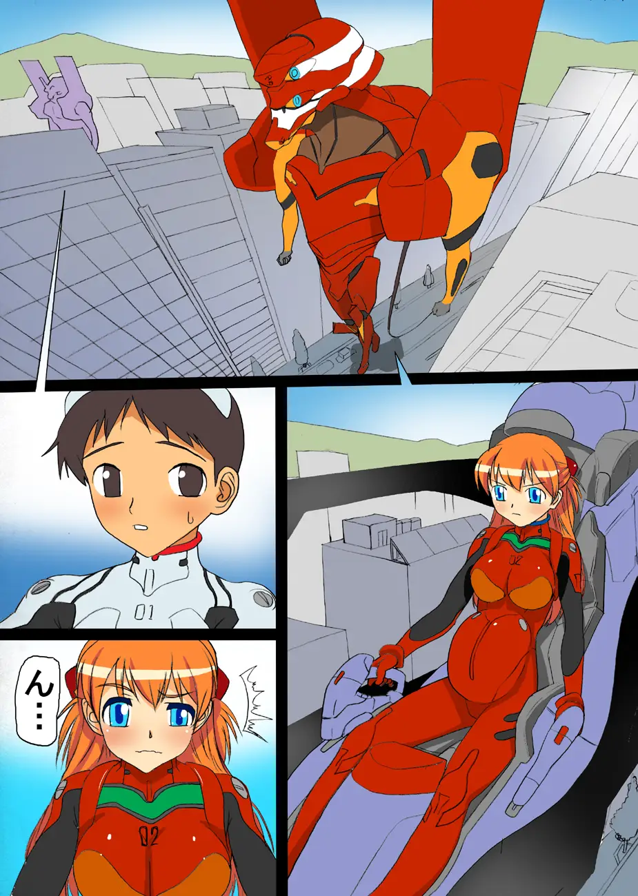 忍風の中心で聖子を奉修したけもの - ページ 67