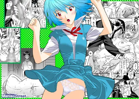 [マニアックストリート(E.C.H)]エブアンジェ8 - ページ 24