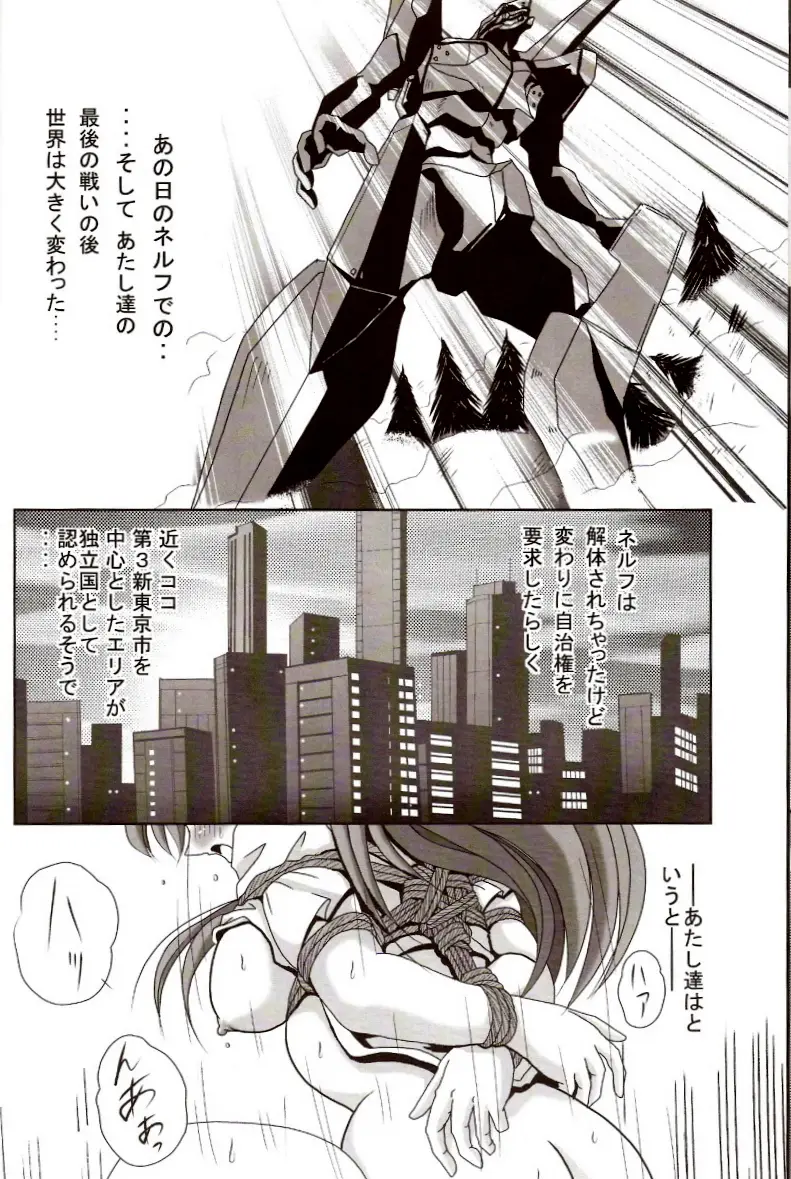 [三十路ストリート2D撮影(真木秀人、佐原一光)]第2弾ホバクプロジェクト2 - ページ 7