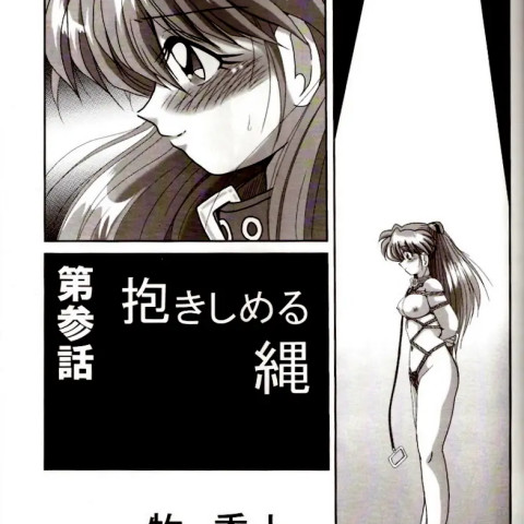 [三十路ストリート2D撮影(真木秀人、佐原一光)]第2弾ホバクプロジェクト2 - ページ 6