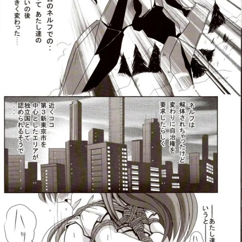 [三十路ストリート2D撮影(真木秀人、佐原一光)]第2弾ホバクプロジェクト2 - ページ 7