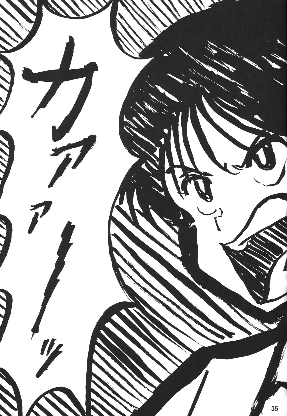 [三十路ストリート2D撮影(真木秀人、佐原一光)]第2弾ホバクプロジェクト3 - ページ 37