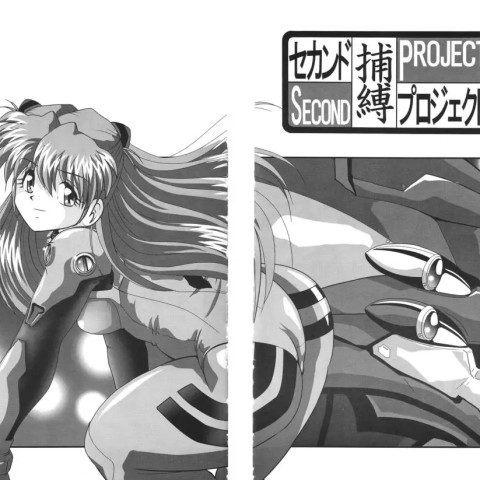 [三十路ストリート2D撮影(真木秀人、佐原一光)]第2弾ホバクプロジェクト3 - ページ 5