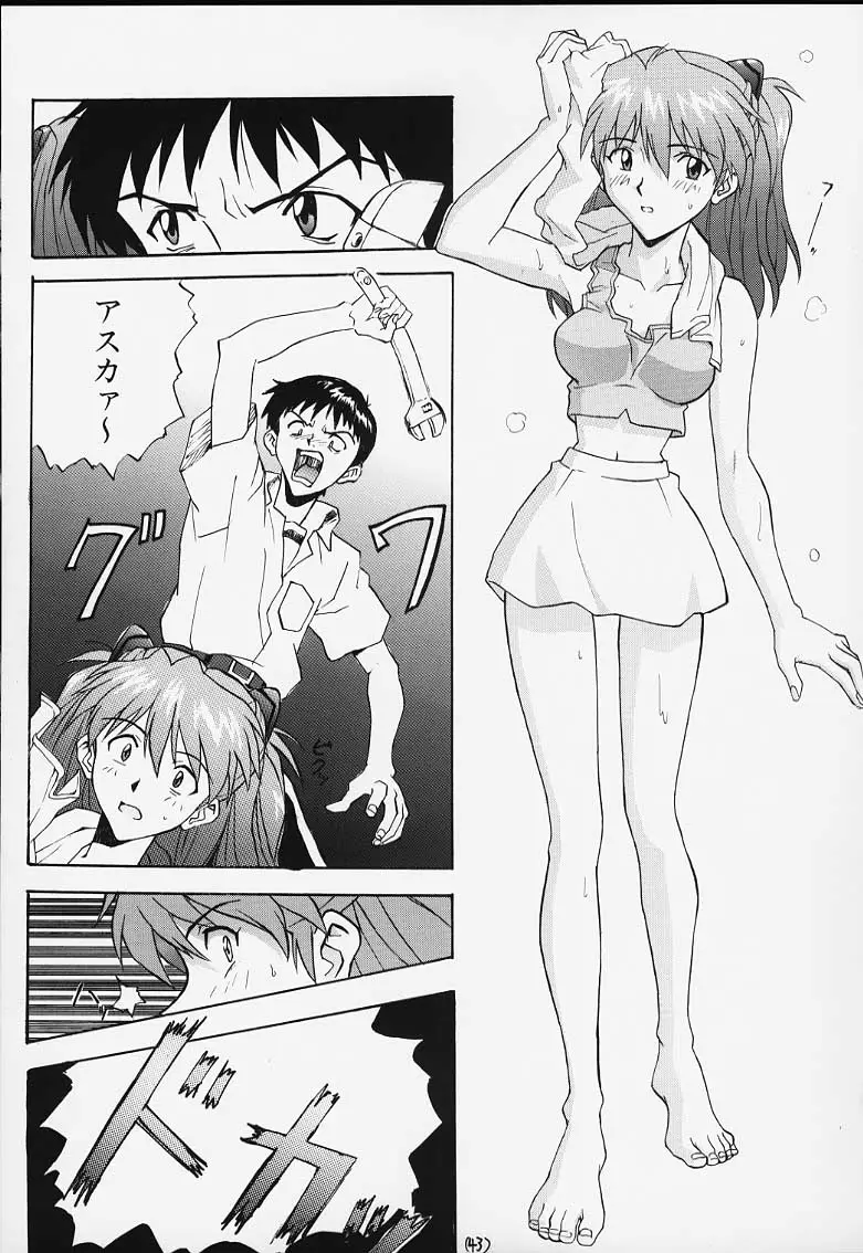 ムスメ -色違いあり- - ページ 10