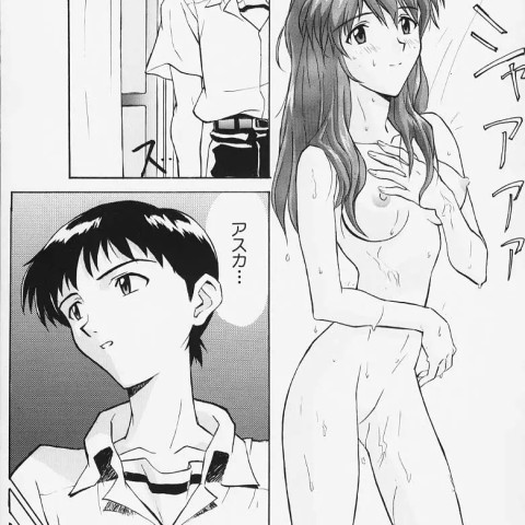 ムスメ -色違いあり- - ページ 2