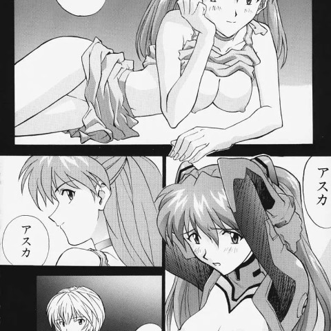 ムスメ -色違いあり- - ページ 3