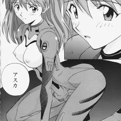 ムスメ -色違いあり- - ページ 7