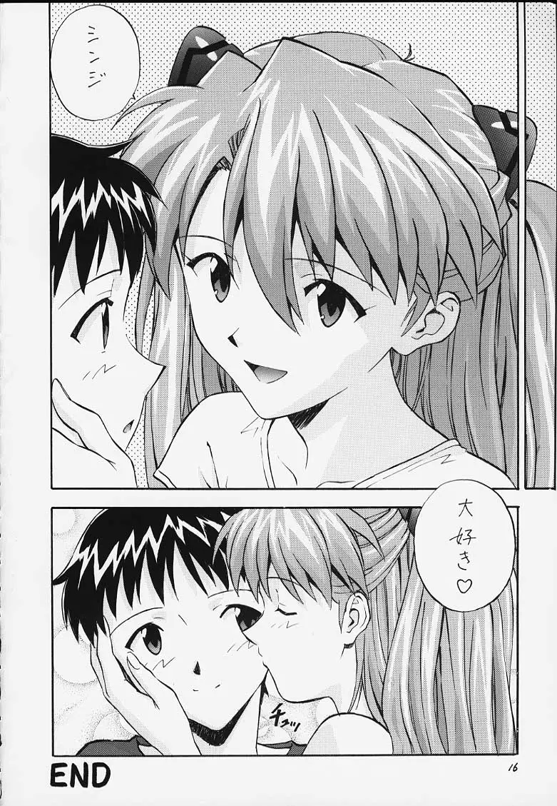 [なかよひ (いづるみ)] かきおろし (いづるみ総集編1+) (新世紀エヴァンゲリオン) - ページ 13