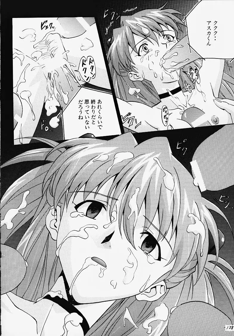 [なかよひ (いづるみ)] R (いづるみ総集編1+) (新世紀エヴァンゲリオン) - ページ 29