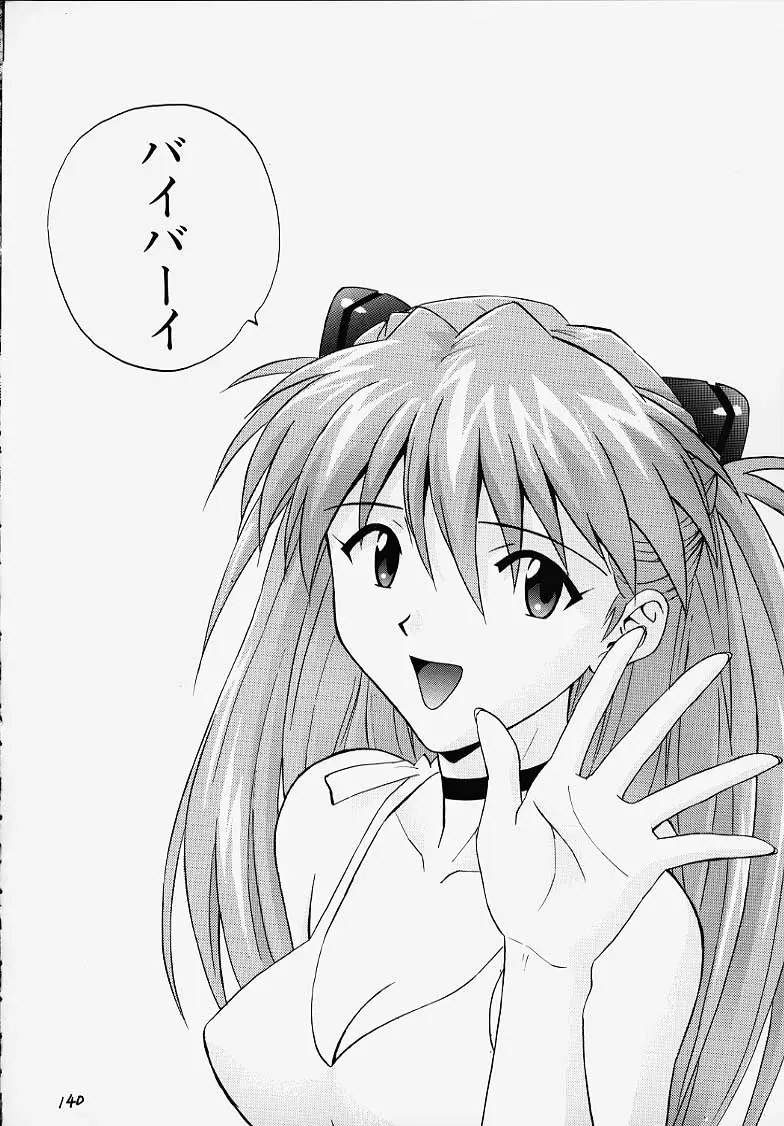 [なかよひ (いづるみ)] R (いづるみ総集編1+) (新世紀エヴァンゲリオン) - ページ 31