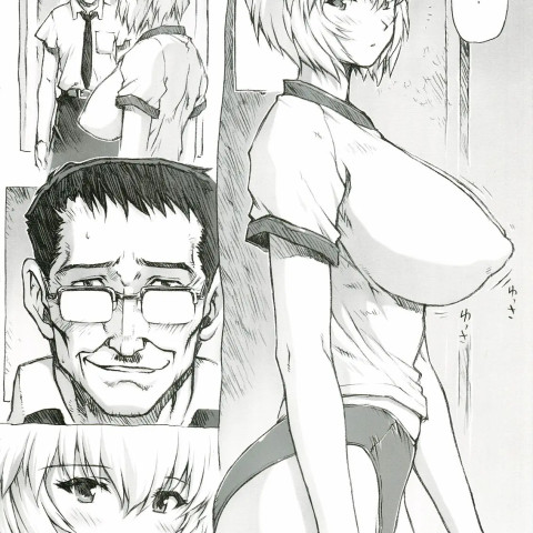 おまけ本2005 - ページ 8