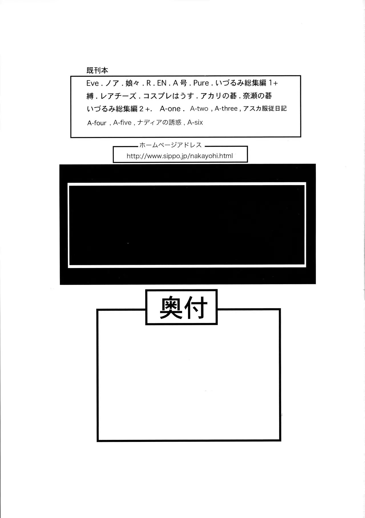 おもちゃ遊び - ページ 18