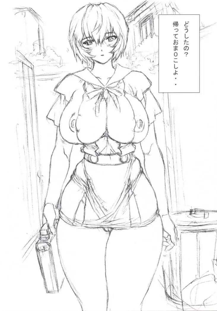おまけ本2006 - ページ 9