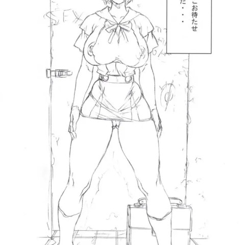 おまけ本2006 - ページ 8