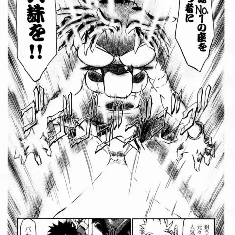 りのんちゃん大活役（ゾイド） - ページ 5
