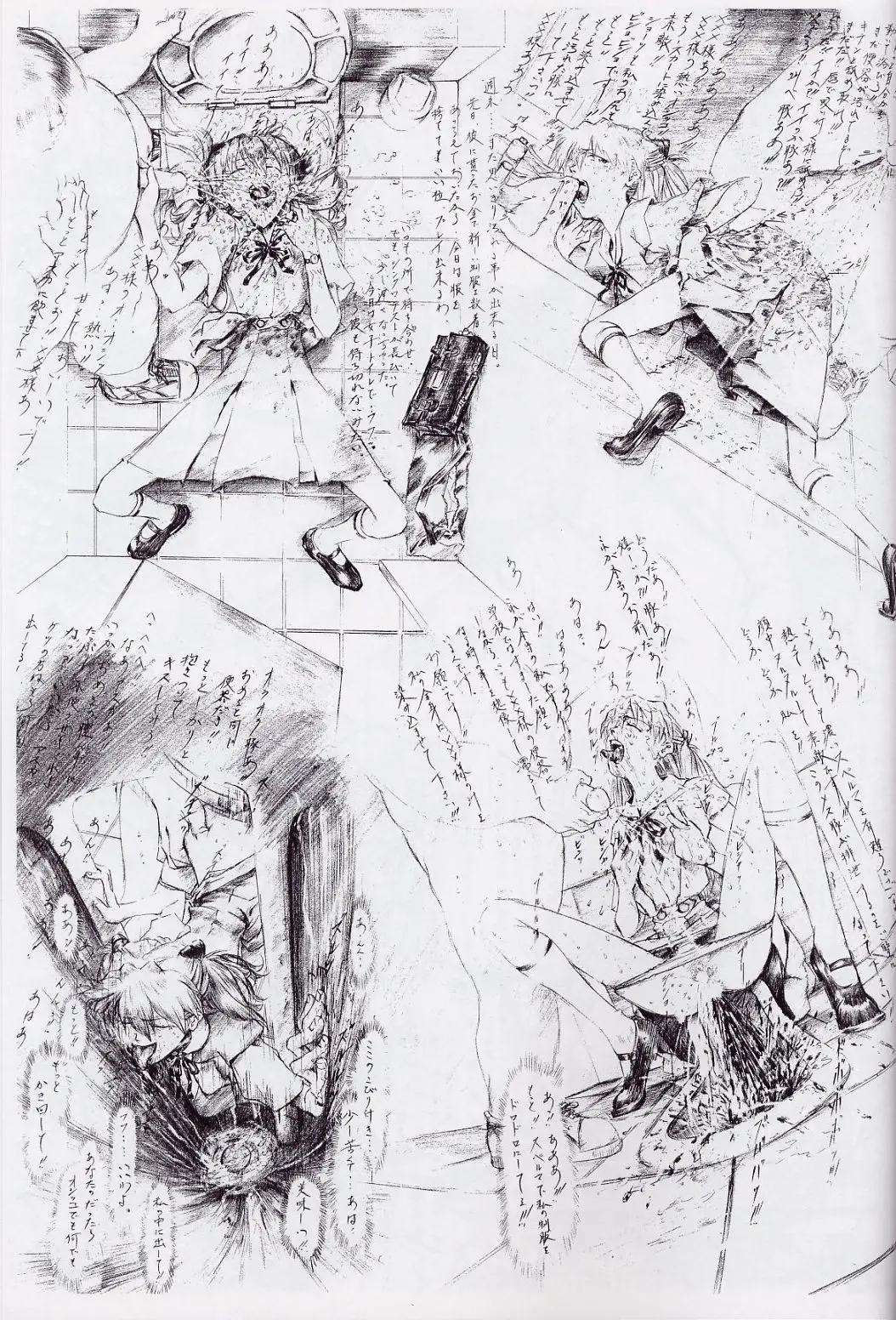 奴隷明日香 ～リニューアル版～ - ページ 30