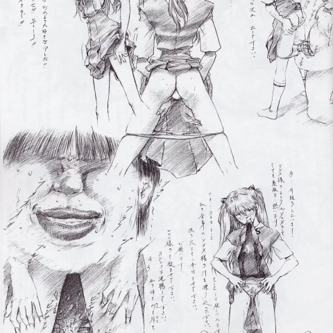 奴隷明日香 ～リニューアル版～ - ページ 8