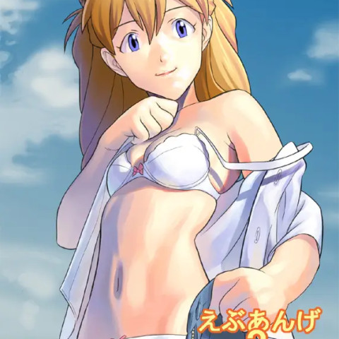 エブアンジュ3コミック - ページ 1