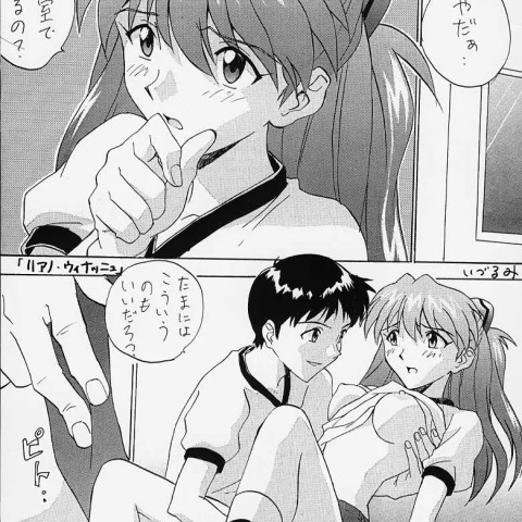 娘A - ページ 8